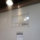 황칼국시 | 청주 내덕동 칼국수 맛집 추천 황칼국시 재방문 후기