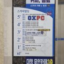 [진주 혁신도시 미용실] 충무공동 '스탠바이미헤어스튜디오' 곱슬머리 매직셋팅 C컬펌 후기