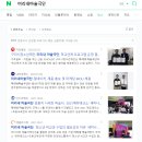 미리내마술극단.미리내마술학원 이미지