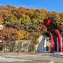 동원마을 동원로얄듀크(아) 이미지