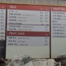 경성빵공장 올림픽공원점