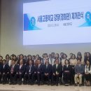 서울고등학교 이미지