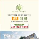 이산공인중개사사무소 이미지