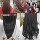 경주미용실 이미지