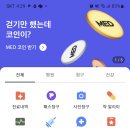 주식회사 메디플랫폼 이미지