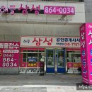 대평동_해들205동 | 세종 대평동 해들마을2단지 98㎡ 매매 - 급매, 로얄동, 로얄층