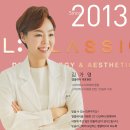 엘리피부과의원 이미지