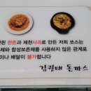 김권태 이미지