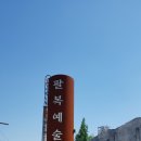 팔복작은도서관 이미지