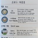 비빔사계 이미지