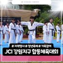 신북체육시설 네이버블로그