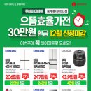 으뜸마트 이미지