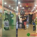 퀸램양꼬치