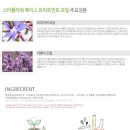오일스타 이미지