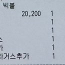 샐러디아 판교역점