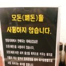 (주)일품축산 이미지