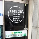 삼학아파트 앞 이미지