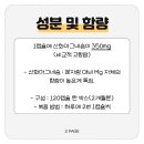 메타약국 이미지