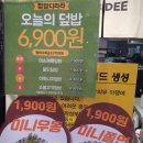 밥밥디라라 이미지