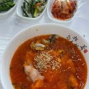 현대횟집식당