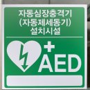 서곡1리 경로당 이미지