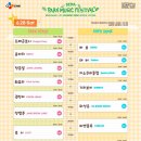 나나뮤직 | 2025 서울파크뮤직페스티벌 공연후기 #스테이지비교 #타임테이블 #자리잡기