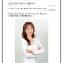 신수림한의원 이미지