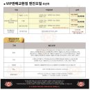 무주지포트VIP 이미지