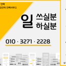 전국인력사무소 이미지