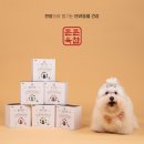 주식회사 한헬스케어 이미지