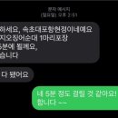 현정이네 조개구이 이미지