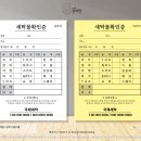 상지세탁소 이미지