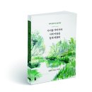 인생집 이미지