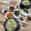 청송달기약수삼계탕 | 울산 동구 맛집 청송달기약수삼계탕 일산지근처밥집