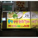 길이갈비 이미지