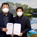 제천산림조합 이미지