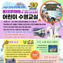 을지스포츠센터 네이버블로그