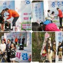 충주호반 이미지