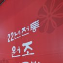 원조옥계돼지국밥 이미지