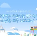 청소년수련관 기타시설 이미지