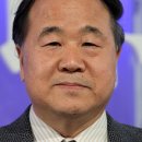 모옌 이미지