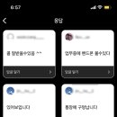 아라나라