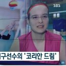 귀화여자 이미지