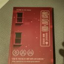 [서평] 선라이즈 블루하와이, 환락송 3