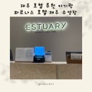 아기랑 제주보름살기 제주숙소 파르나스 호텔 제주 수영장 키즈라운지