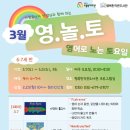행복영과