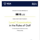 광주역로R | [더박스골프] KGA × R&amp;A 골프 룰 Level 1 합격