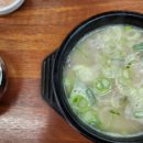 수영돼지국밥 이미지