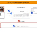 세계 행정사 사무소 이미지