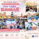 남해에서하루